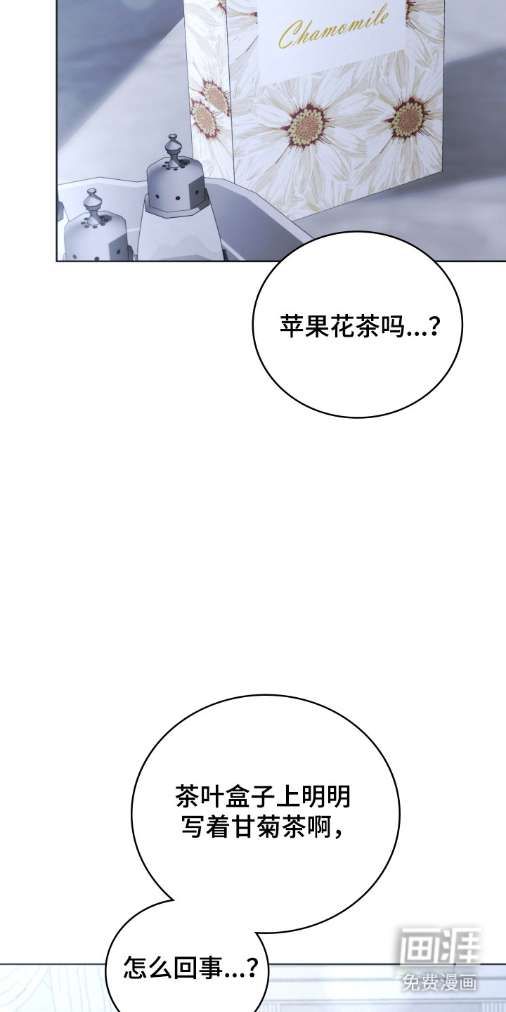 第54话25