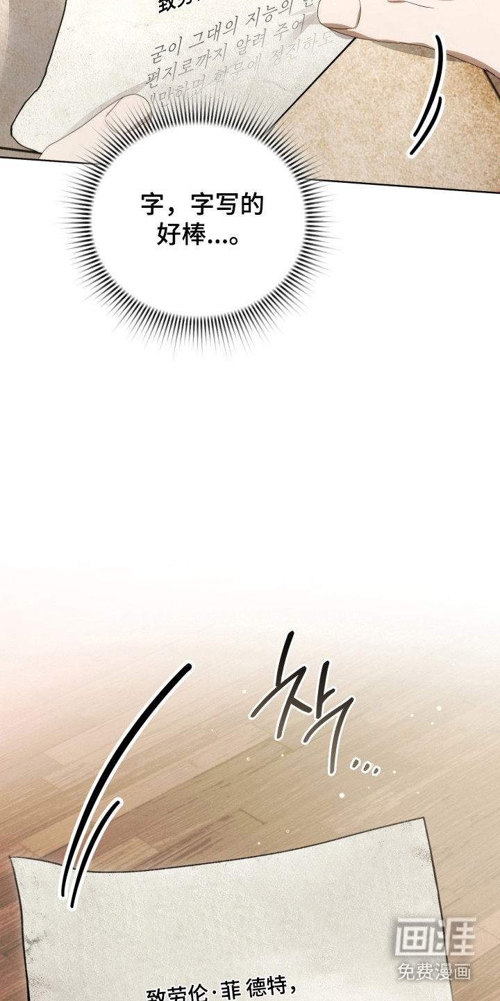 第54话3