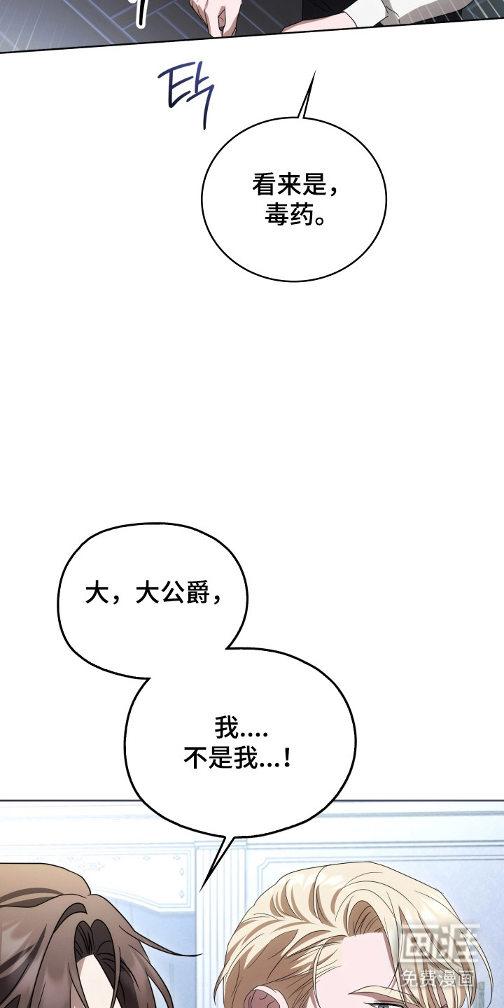 第54话30