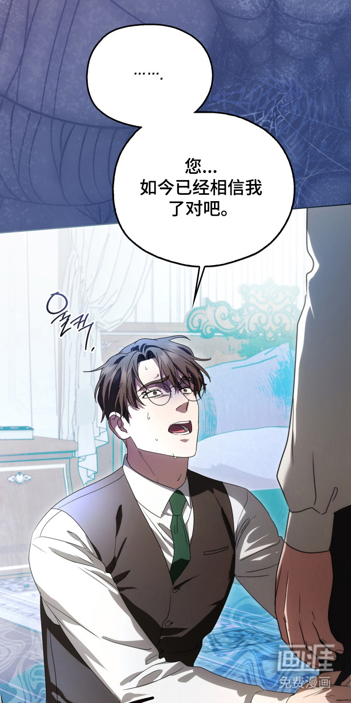 第54话32