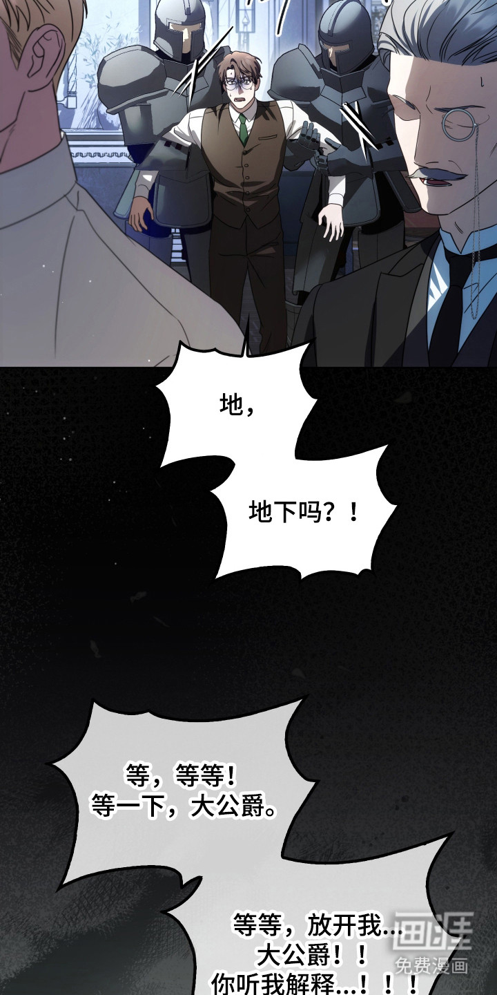 第54话40