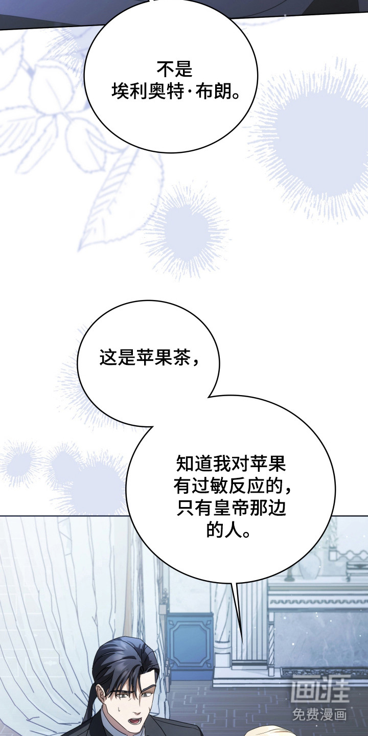 第54话45