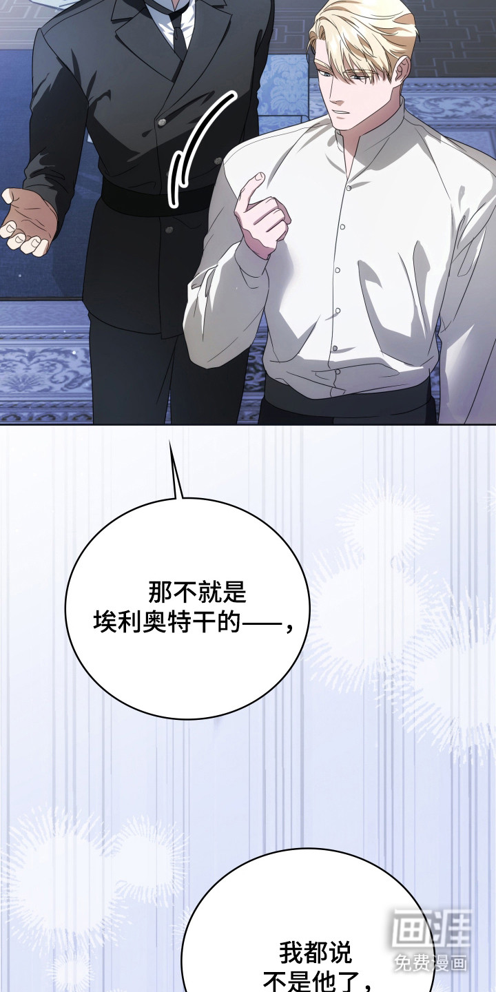 第54话46