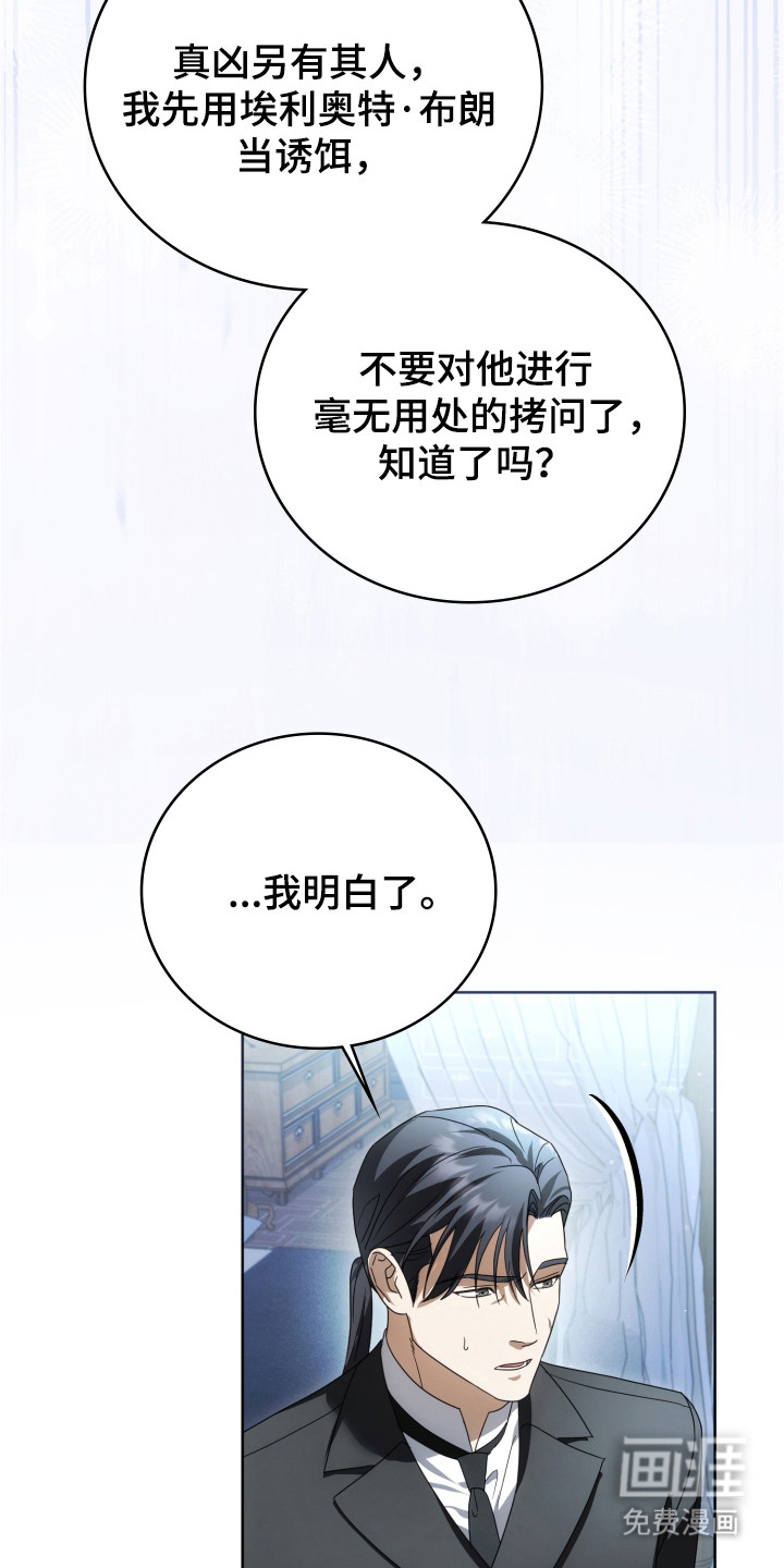 第54话48