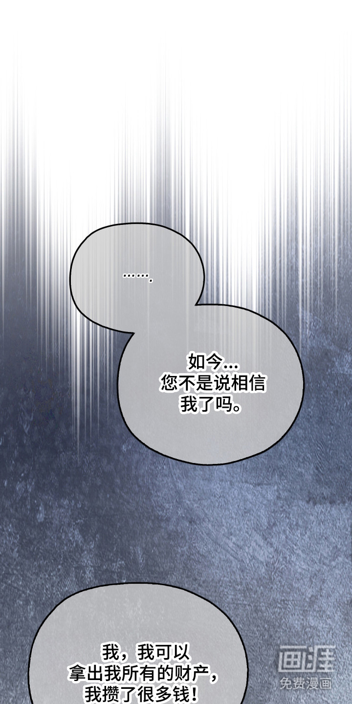 第54话50