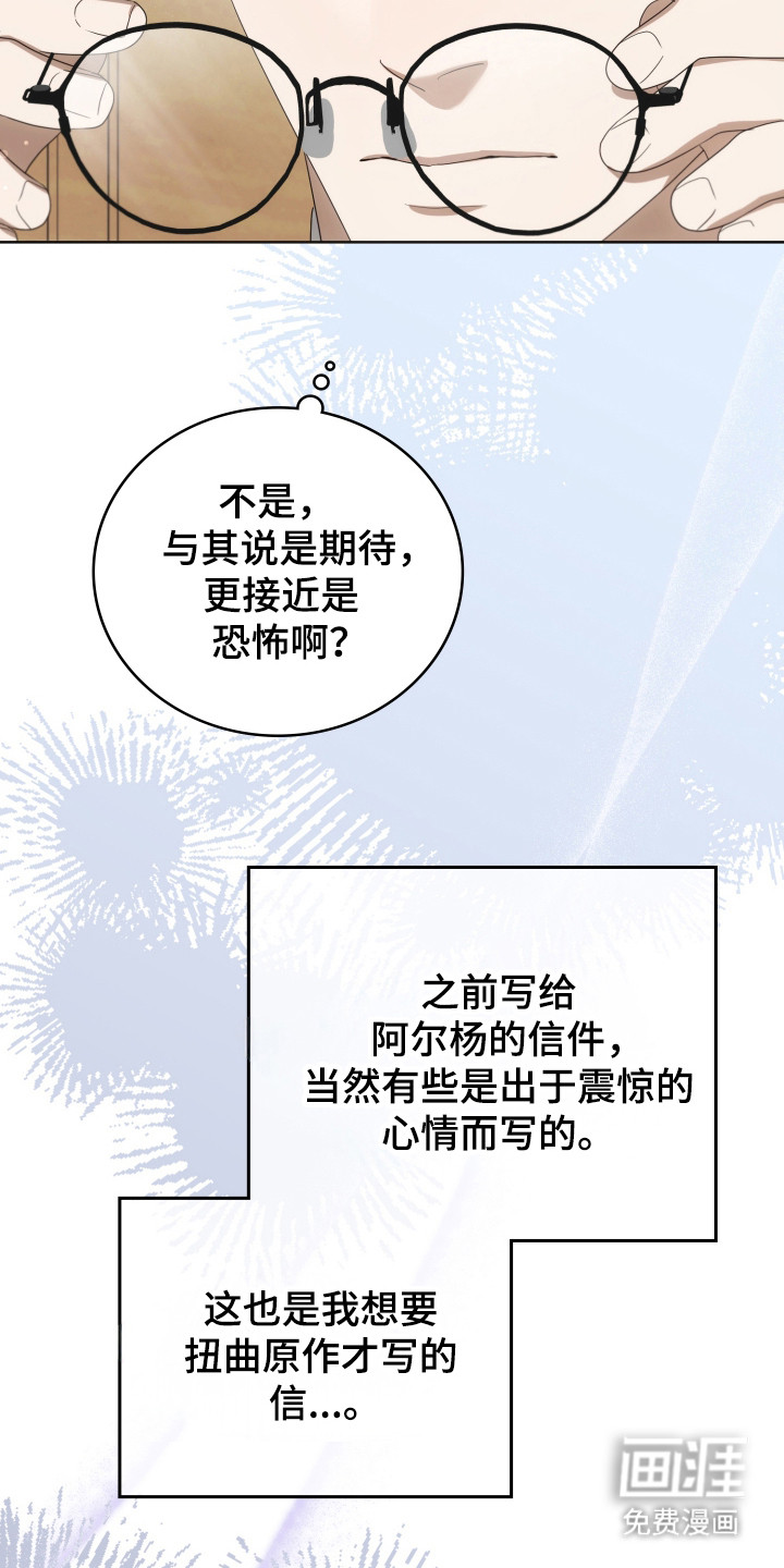 第54话7