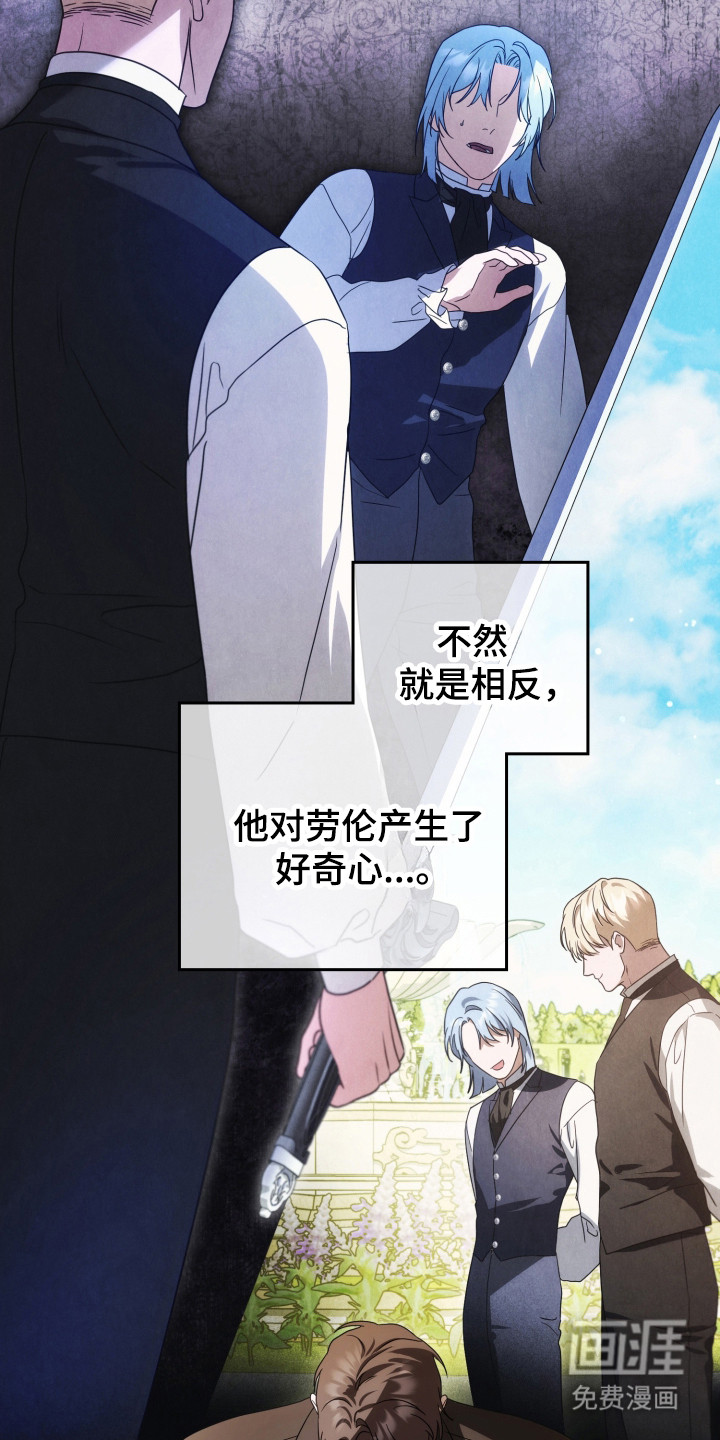 第54话9