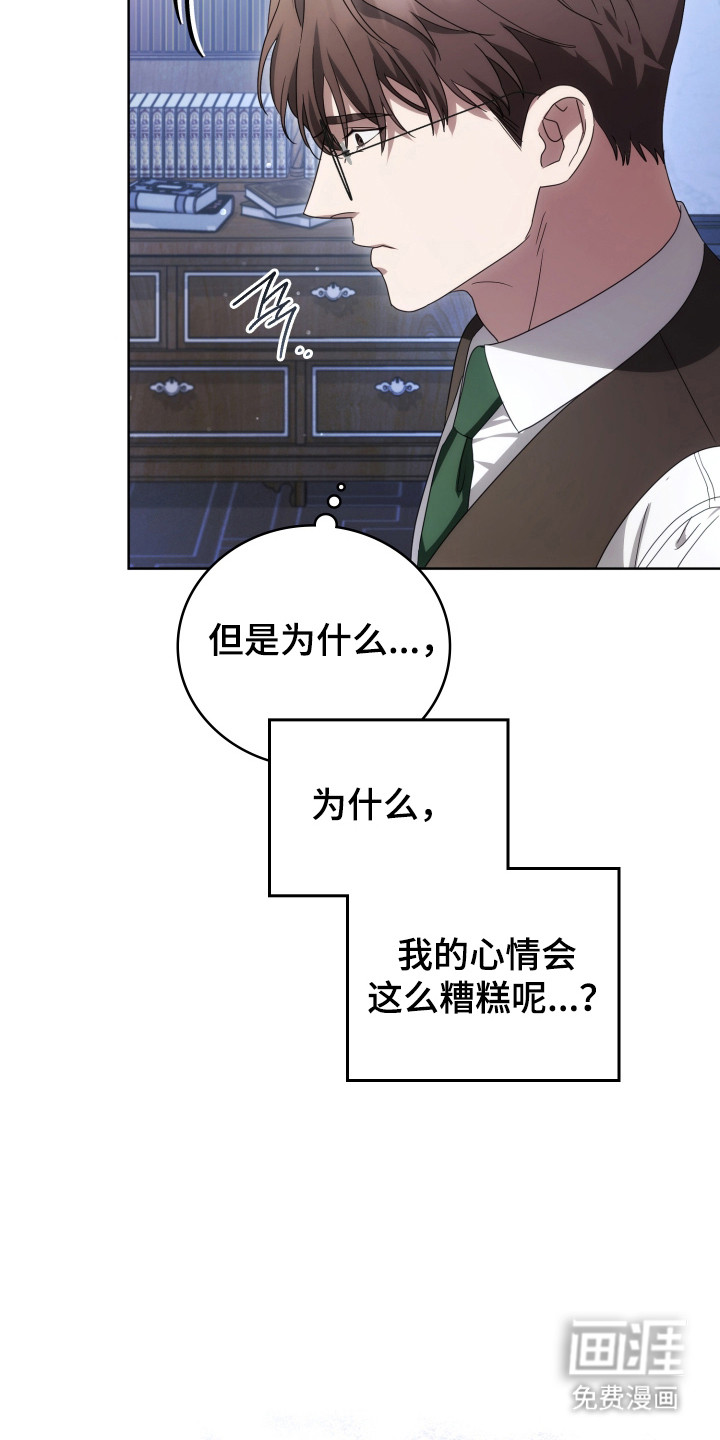 第53话11
