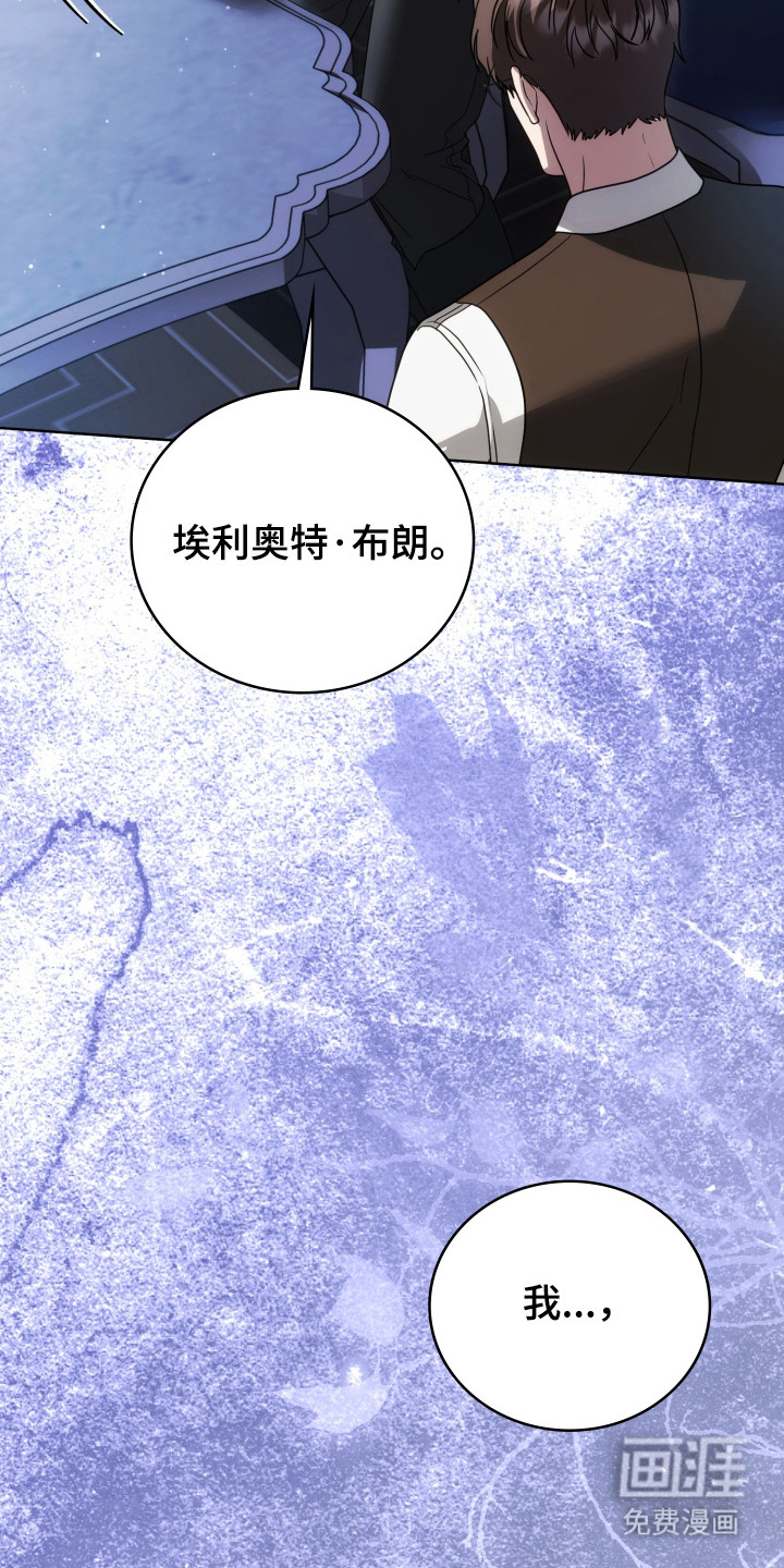 第53话13