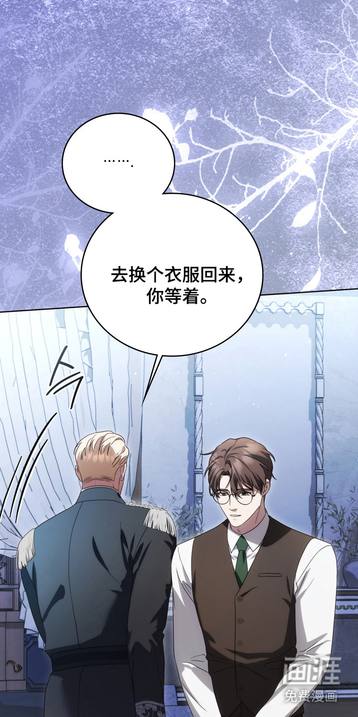 第53话14