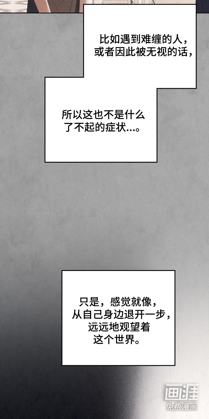第53话24