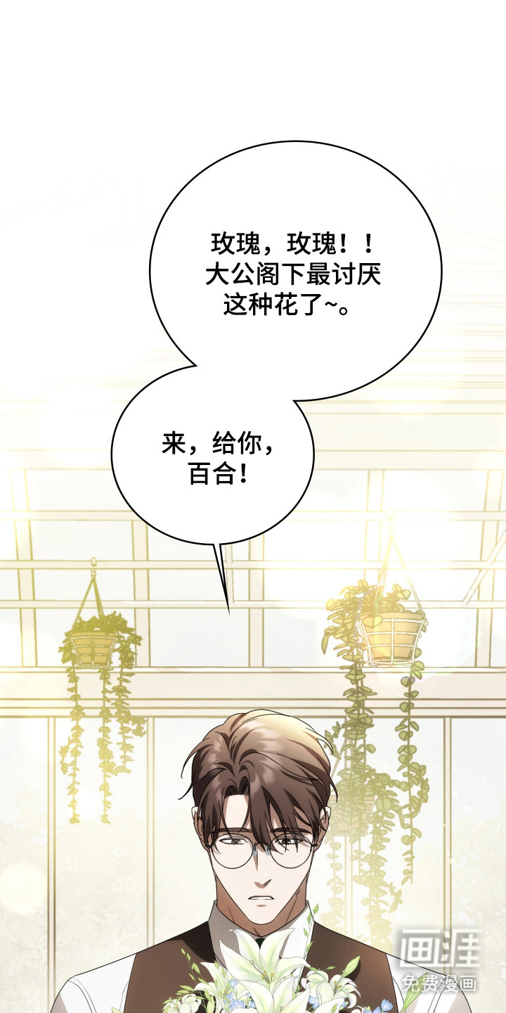 第53话29