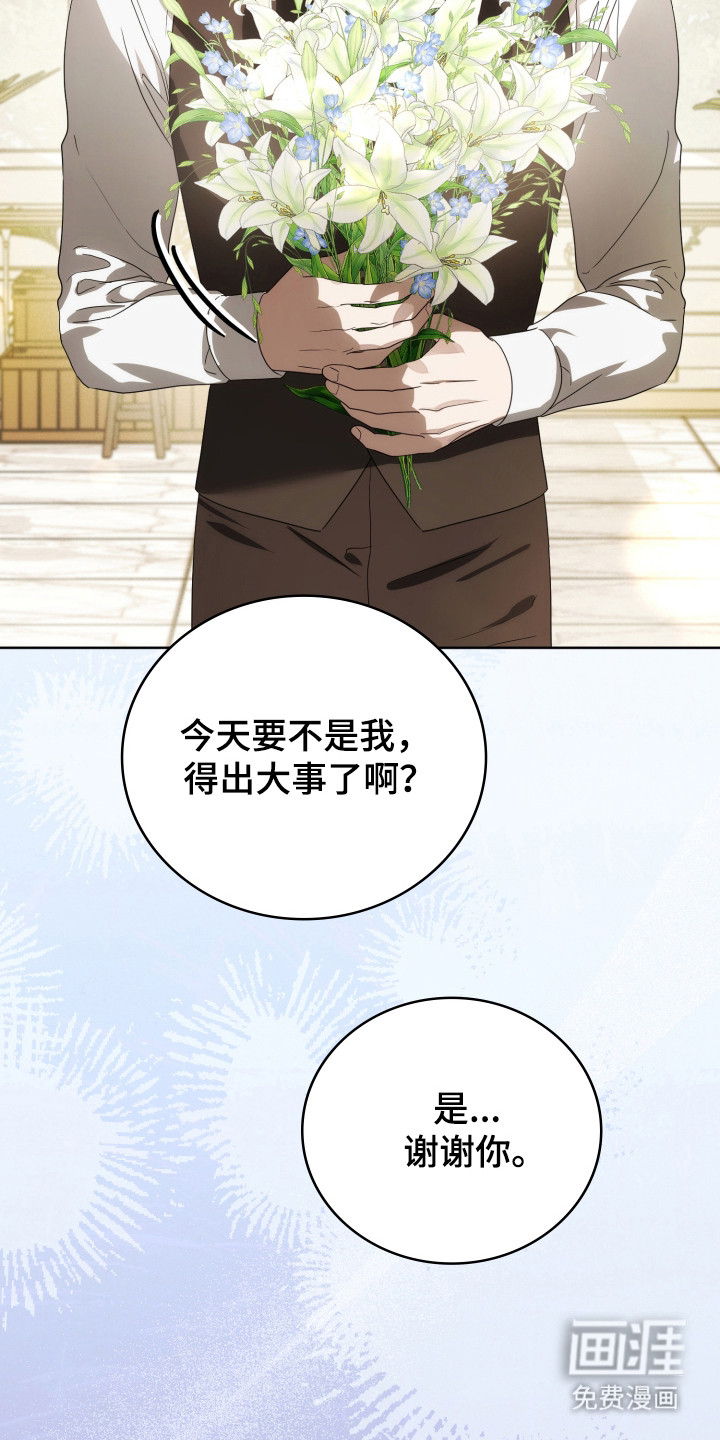 第53话30