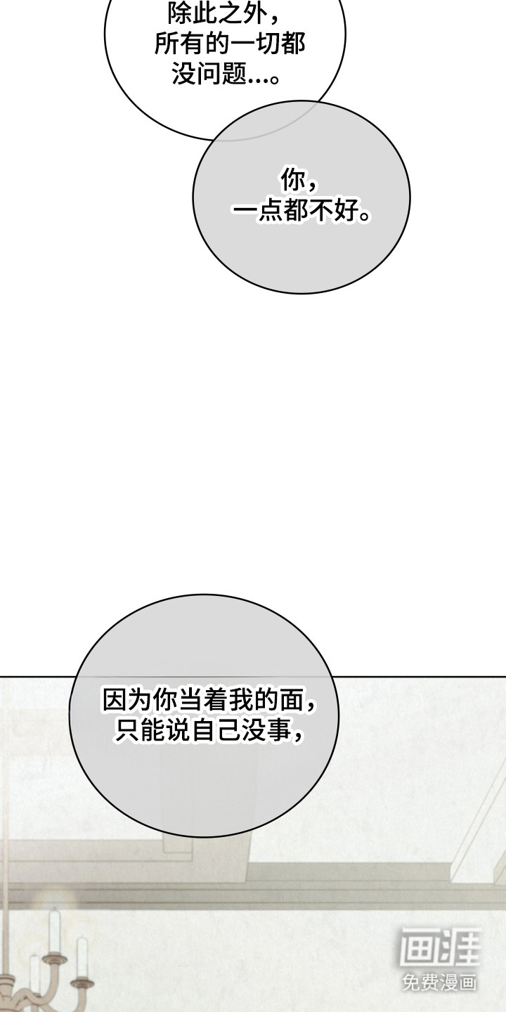 第53话33
