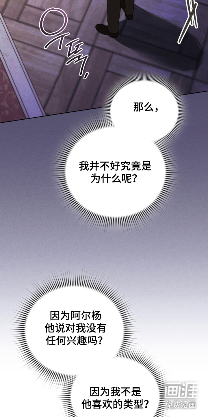 第53话36