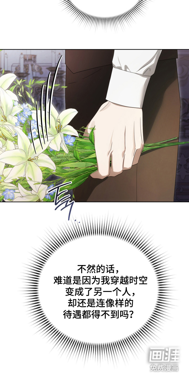 第53话37