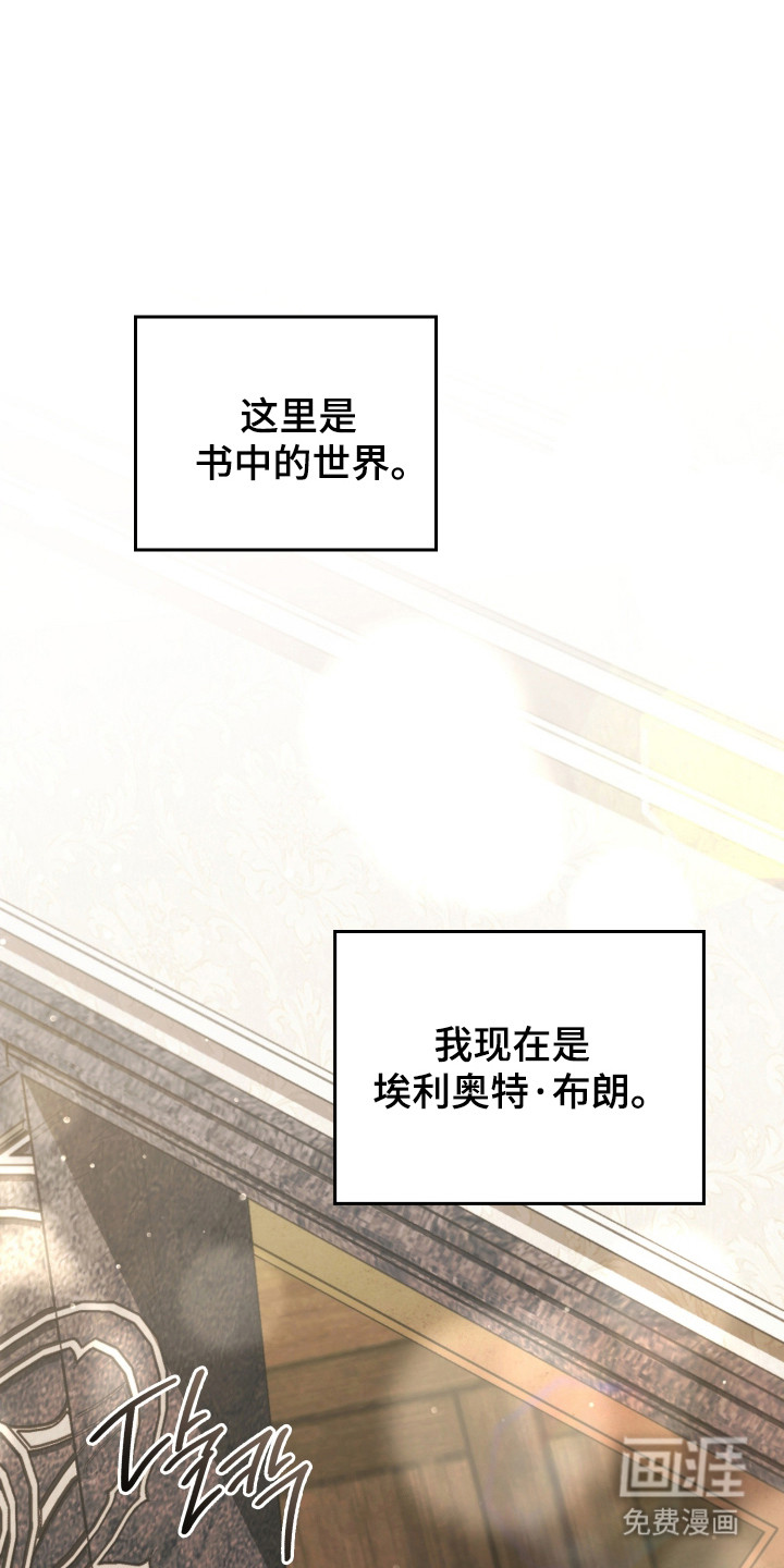 第53话40