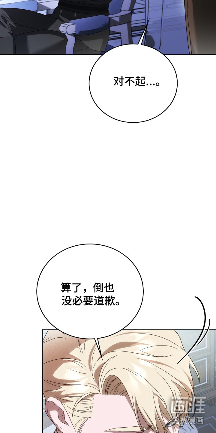 第53话5