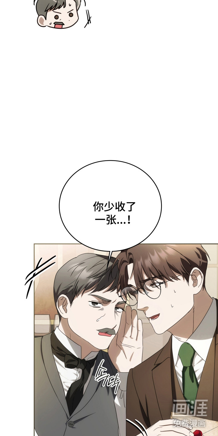第53话50