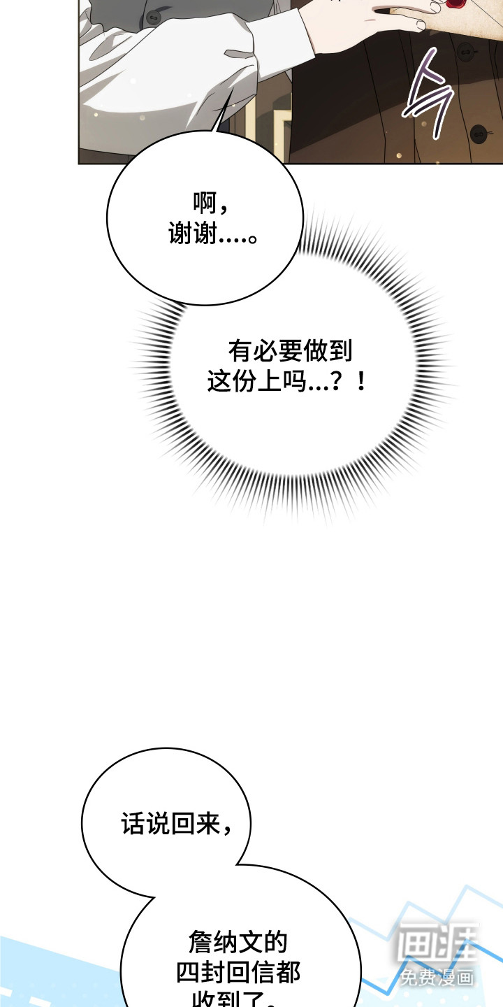 第53话51