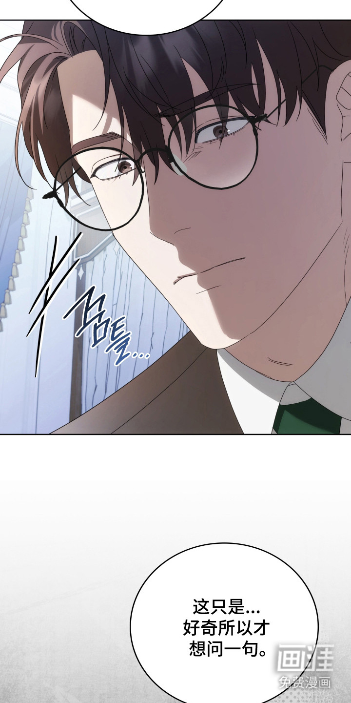 第53话7