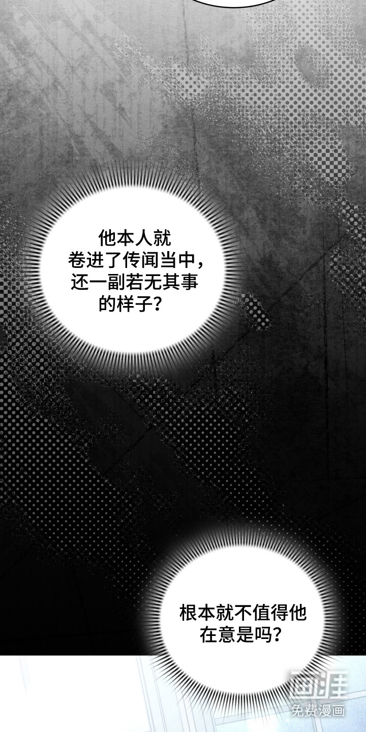 第53话8