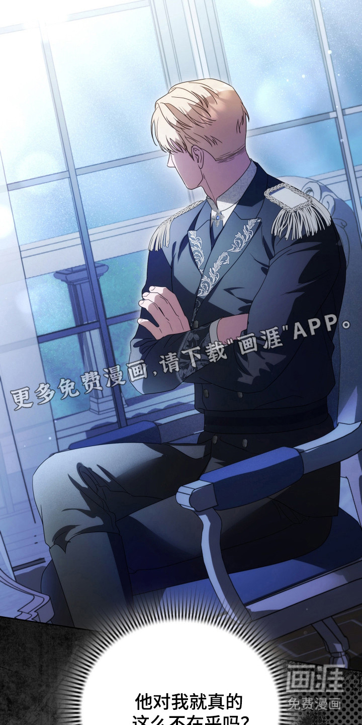 第53话9