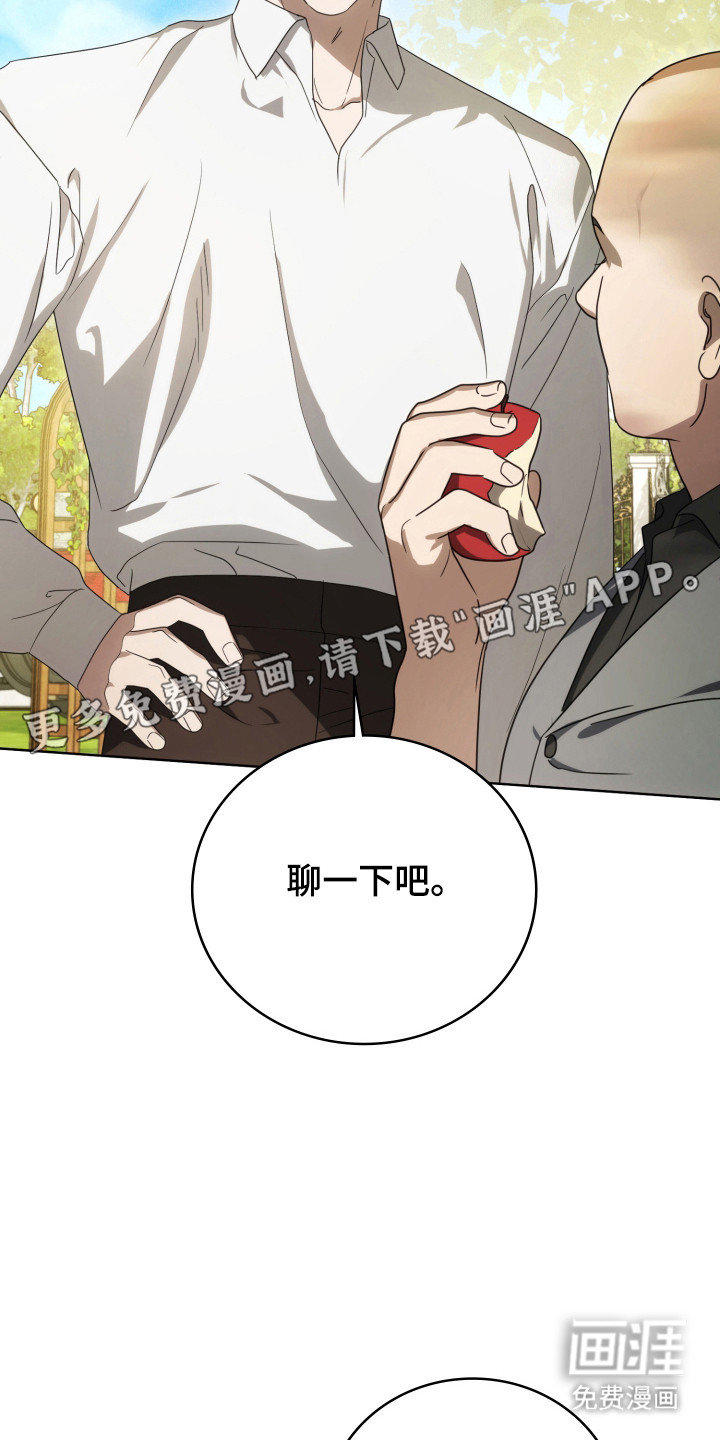 第52话2
