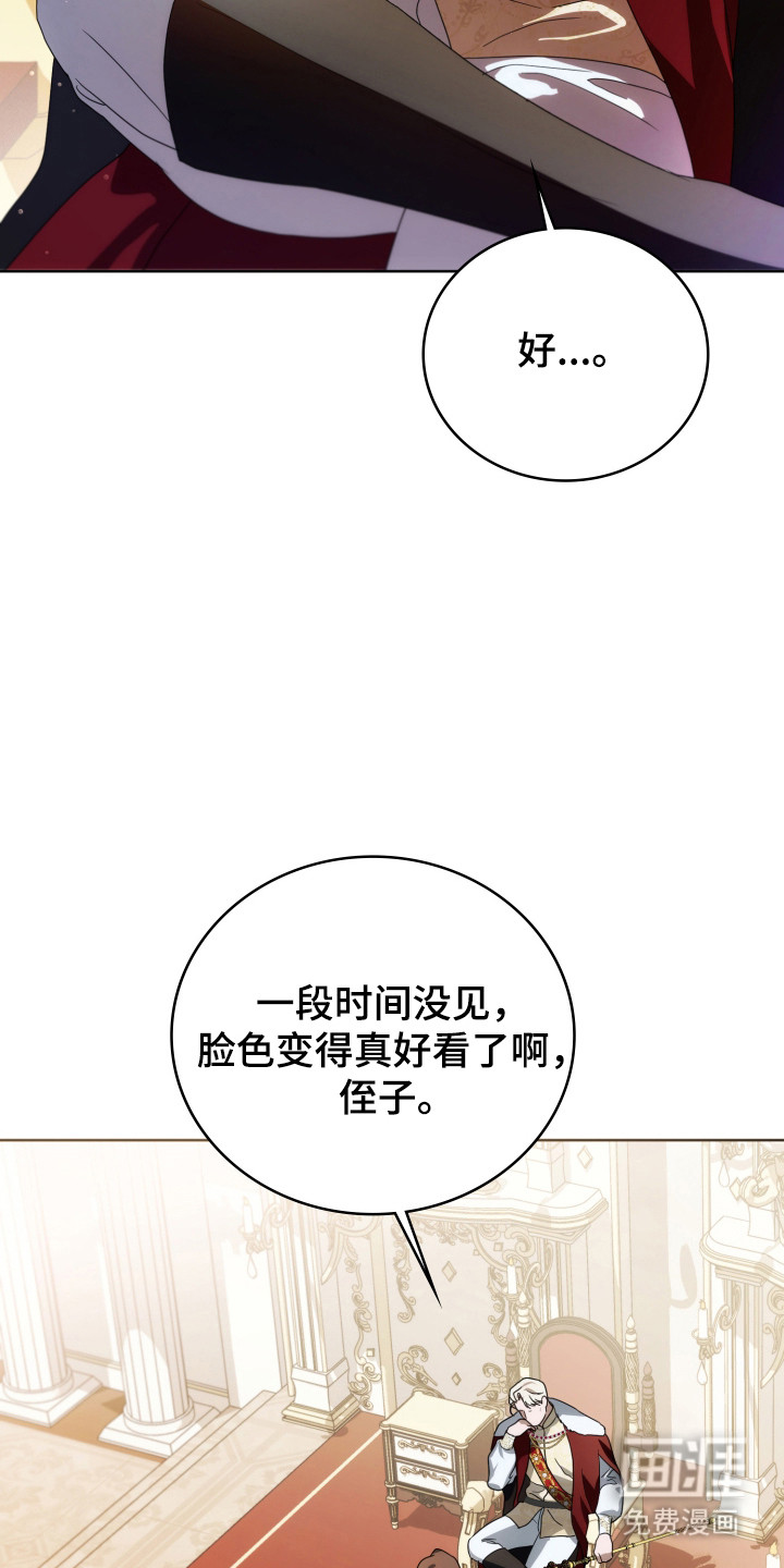 第52话20