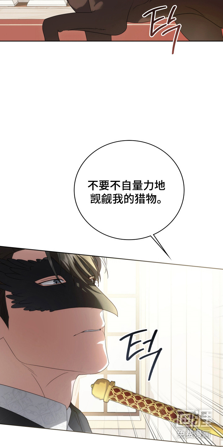 第52话25