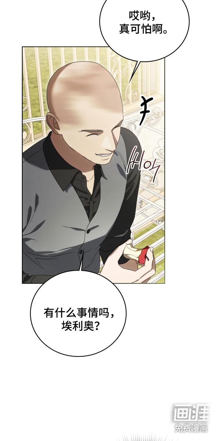 第52话3