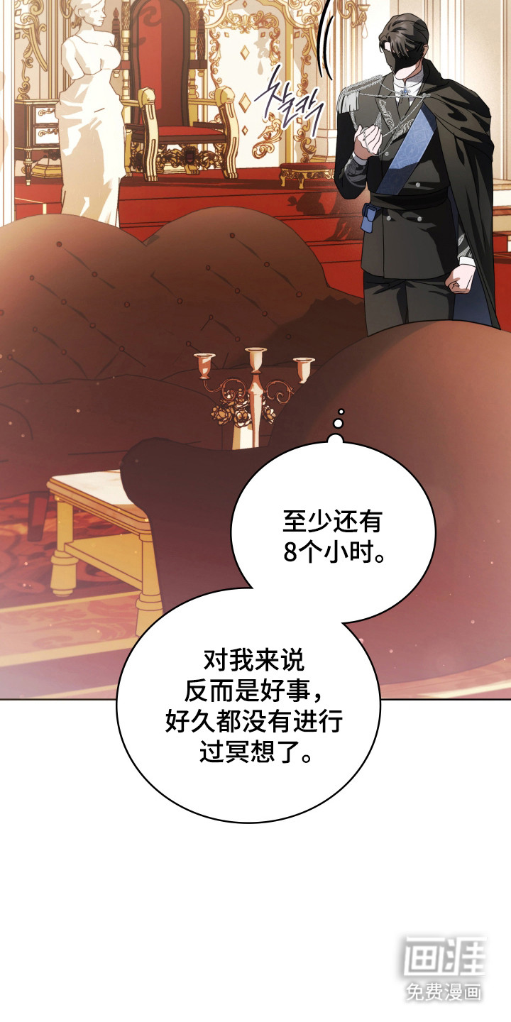 第52话33