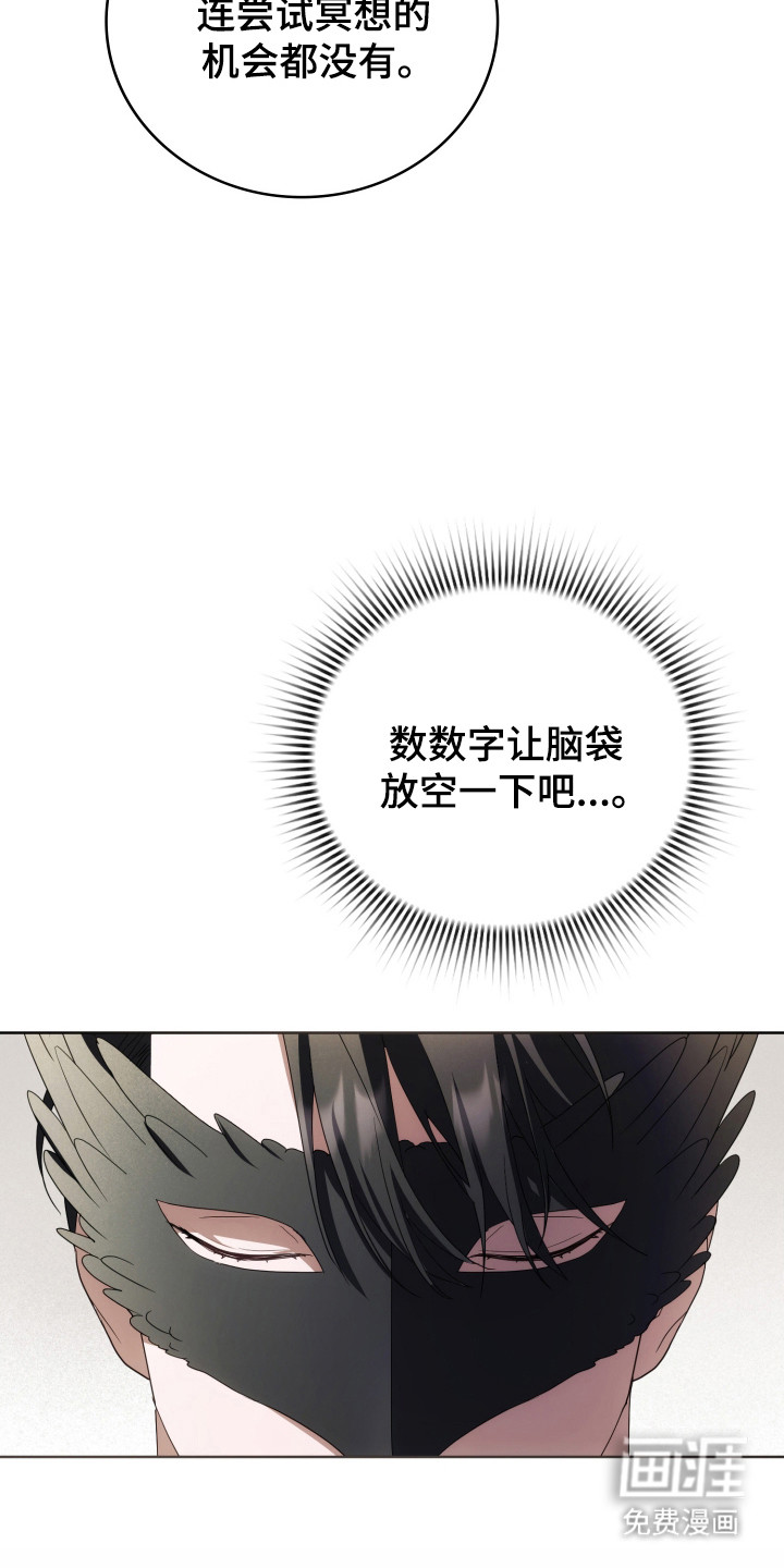 第52话35