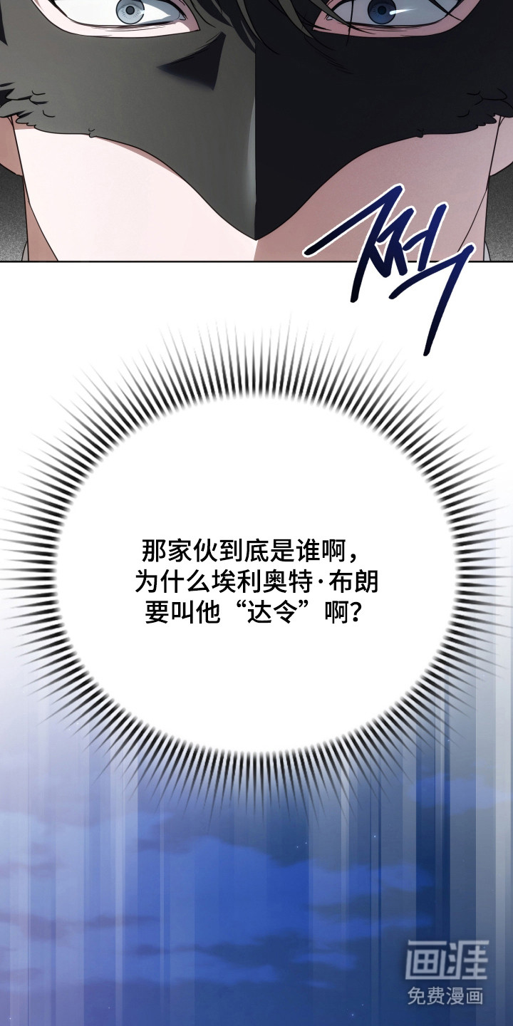 第52话39