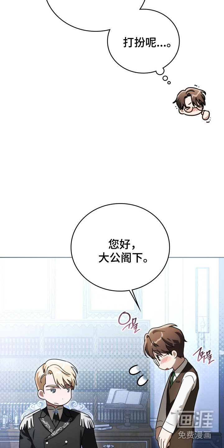 第52话45