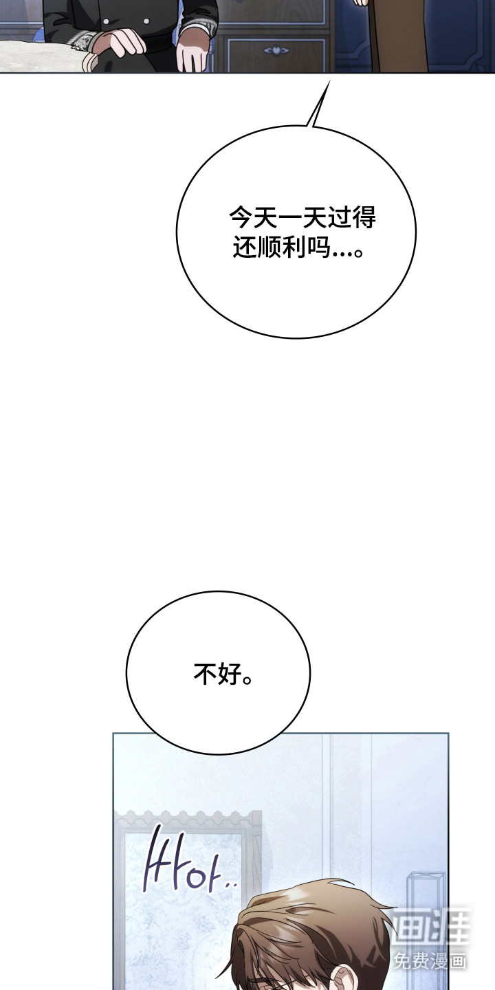 第52话46