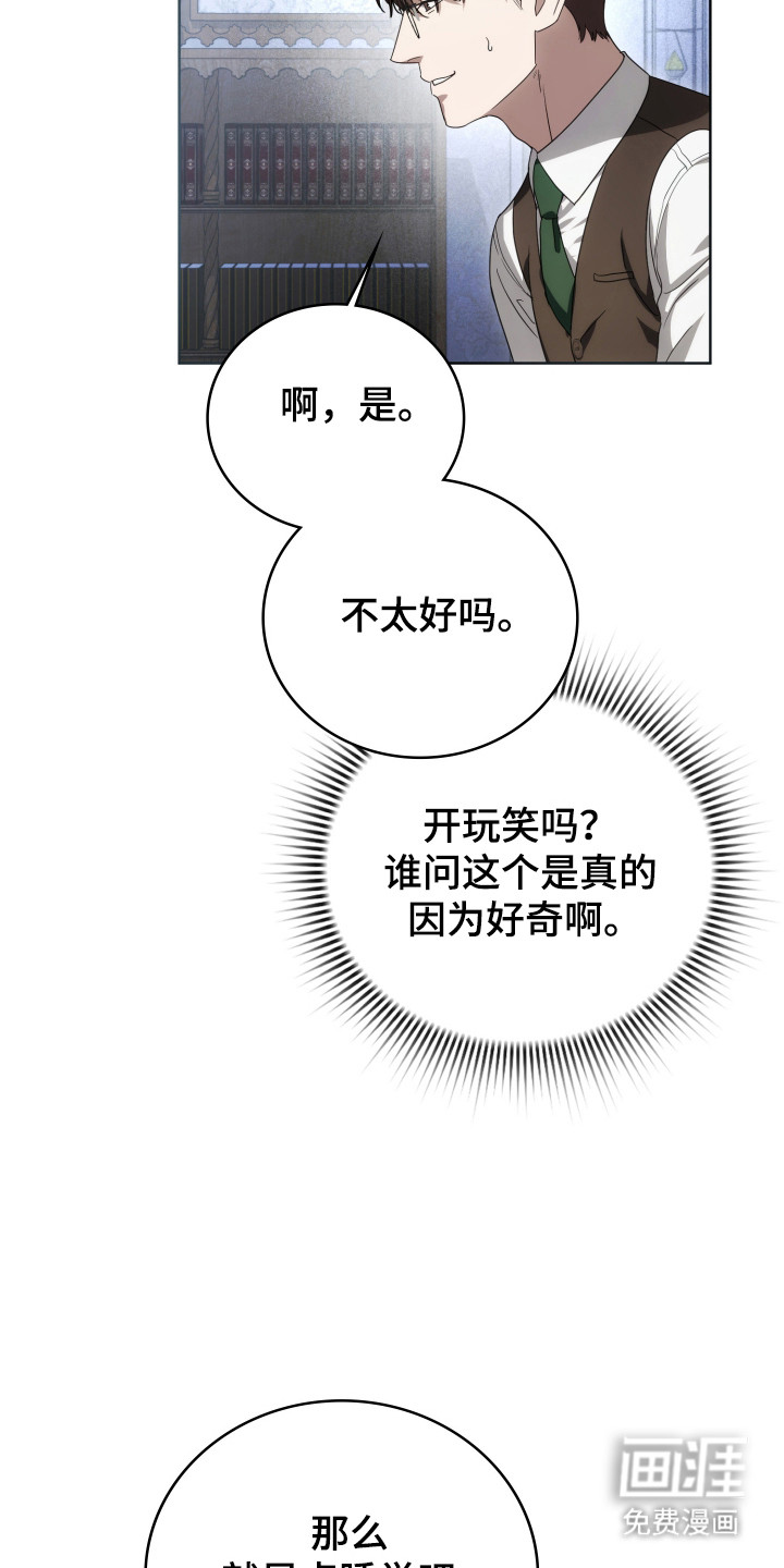 第52话47