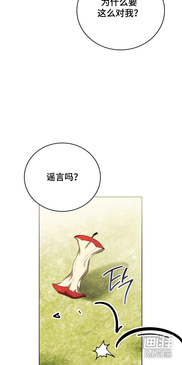 第52话5