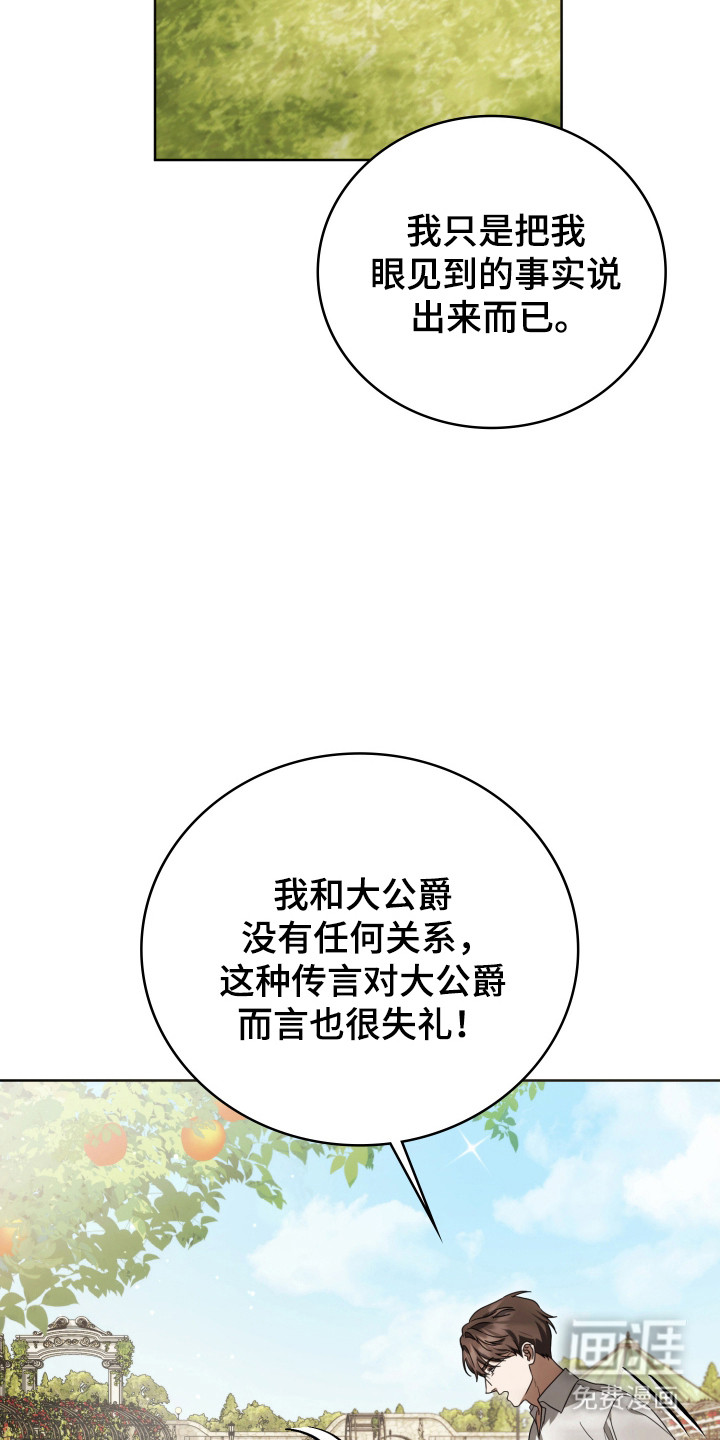 第52话6