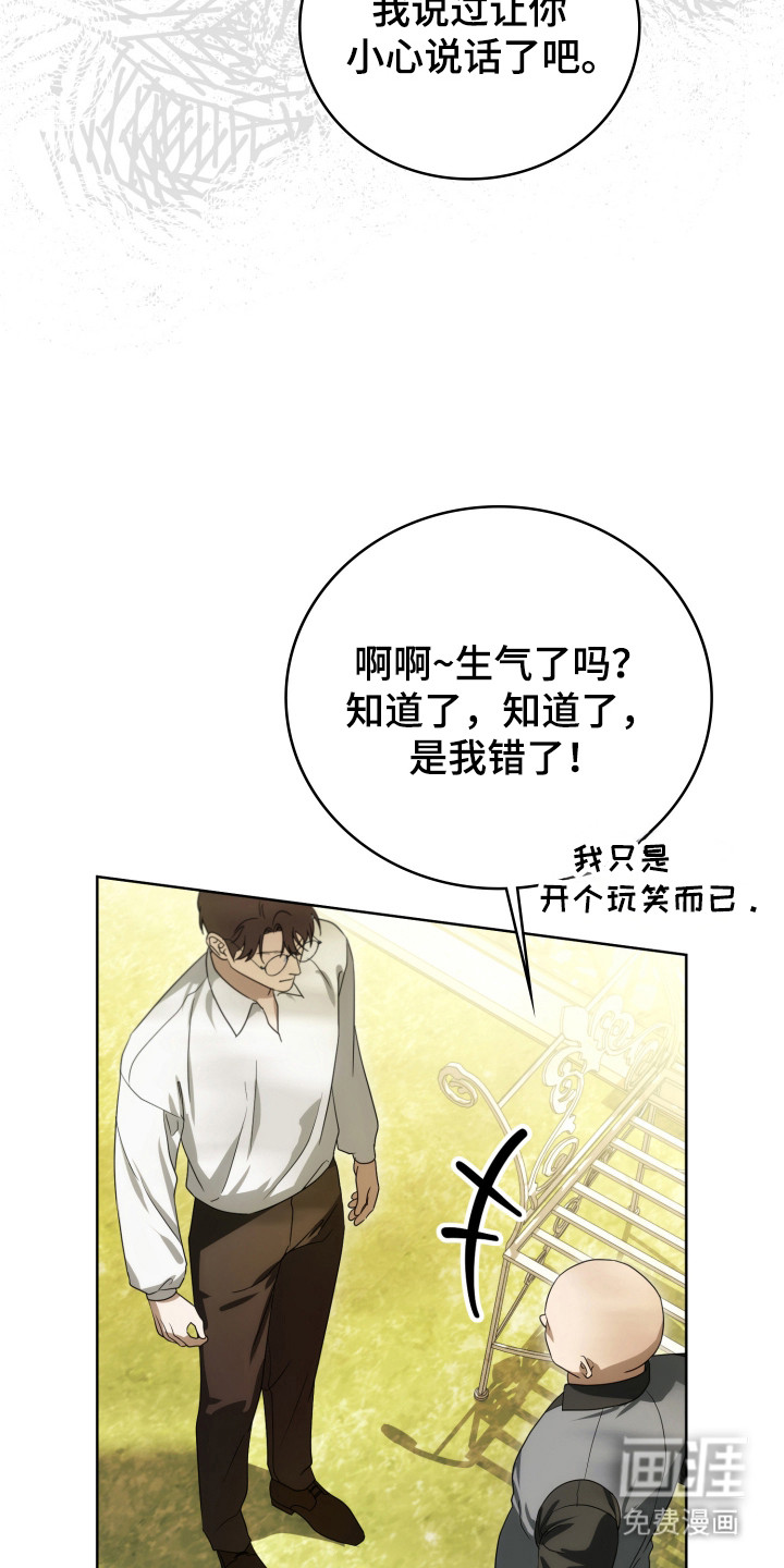 第52话9