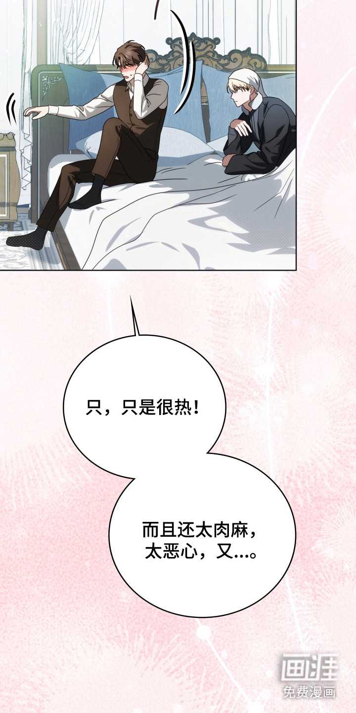 第51话11