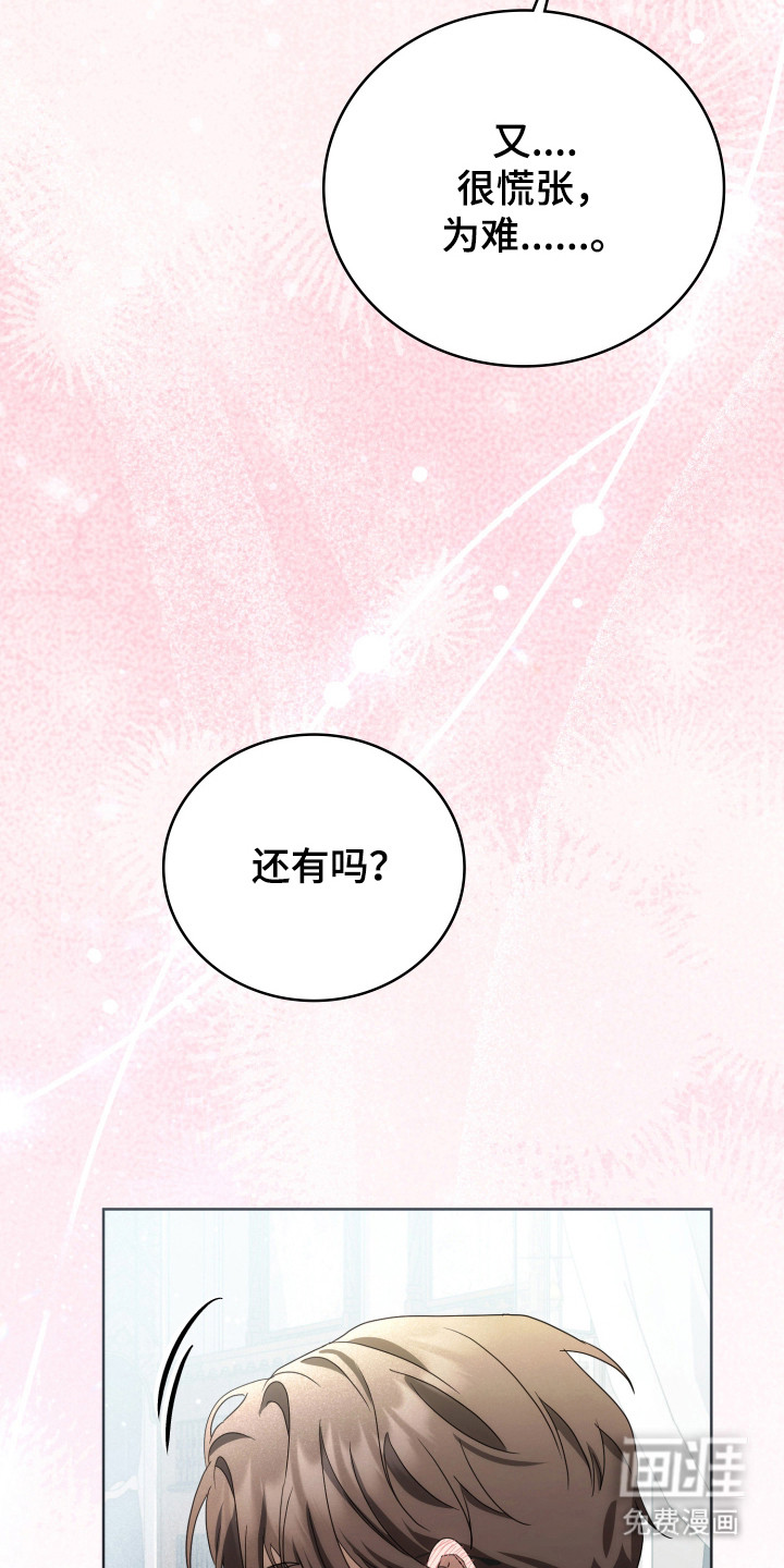 第51话13