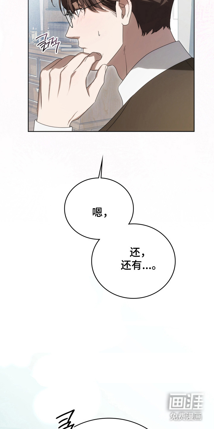 第51话14
