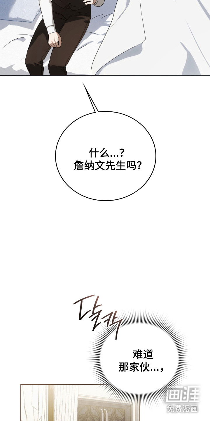 第51话16