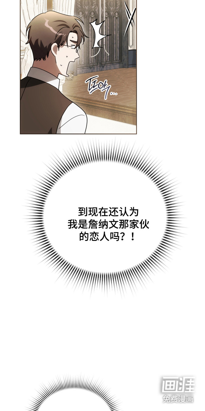 第51话17