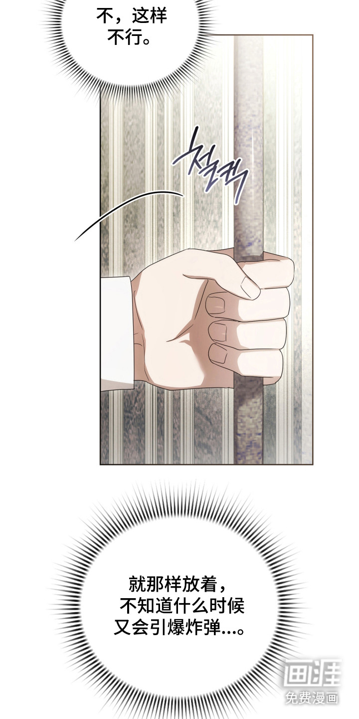 第51话18