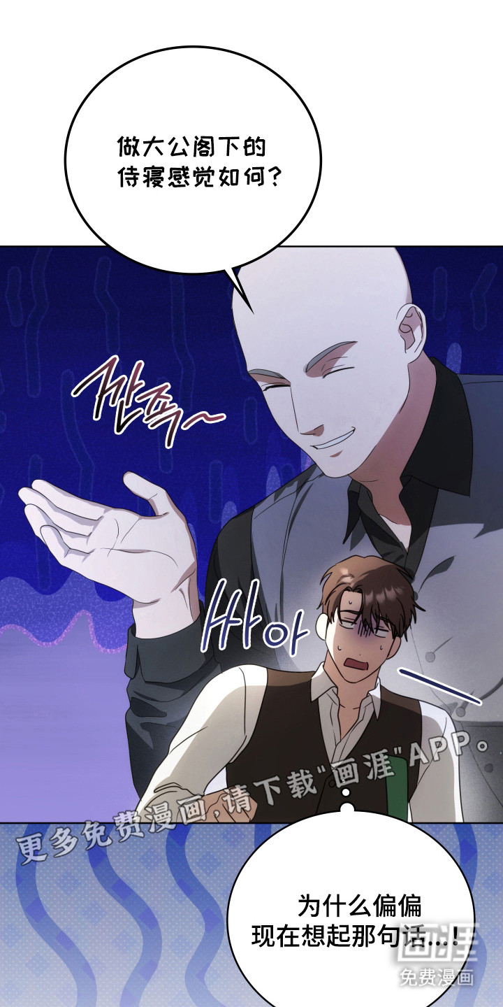 第51话2