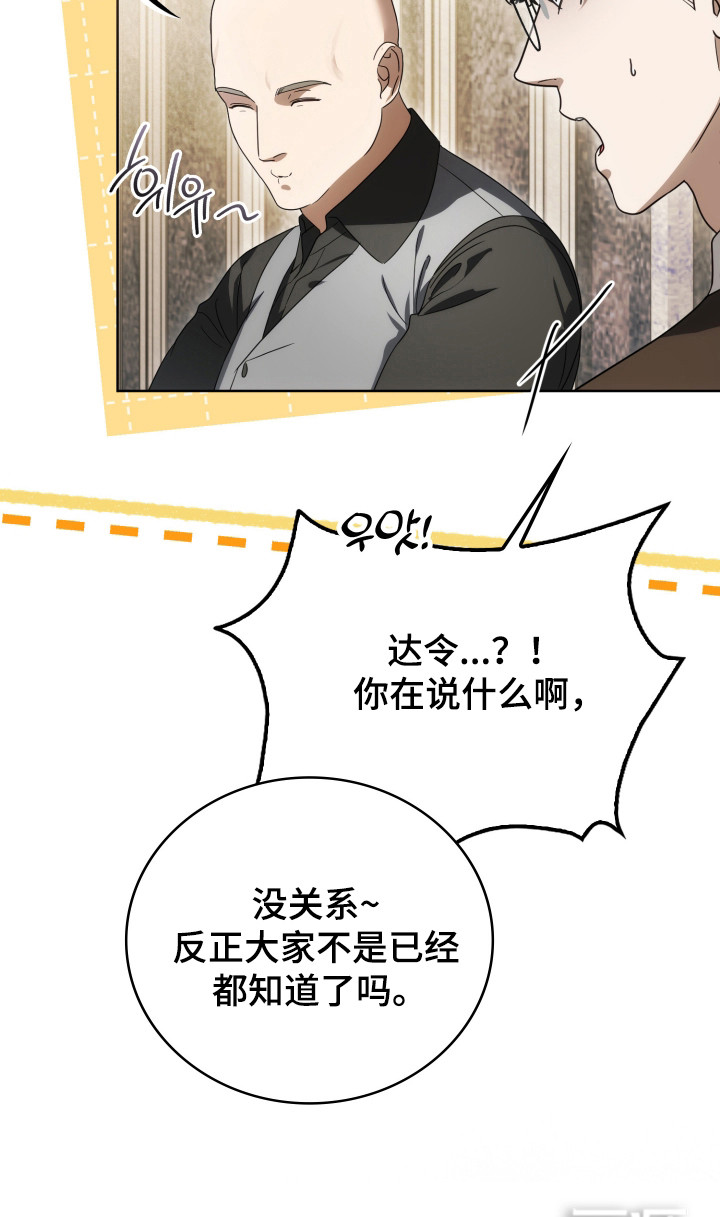 第51话21