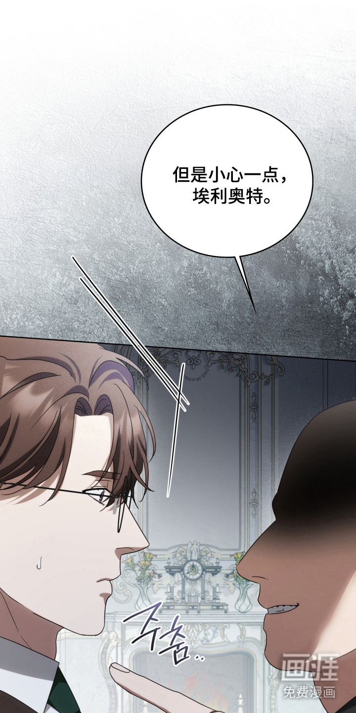 第51话22