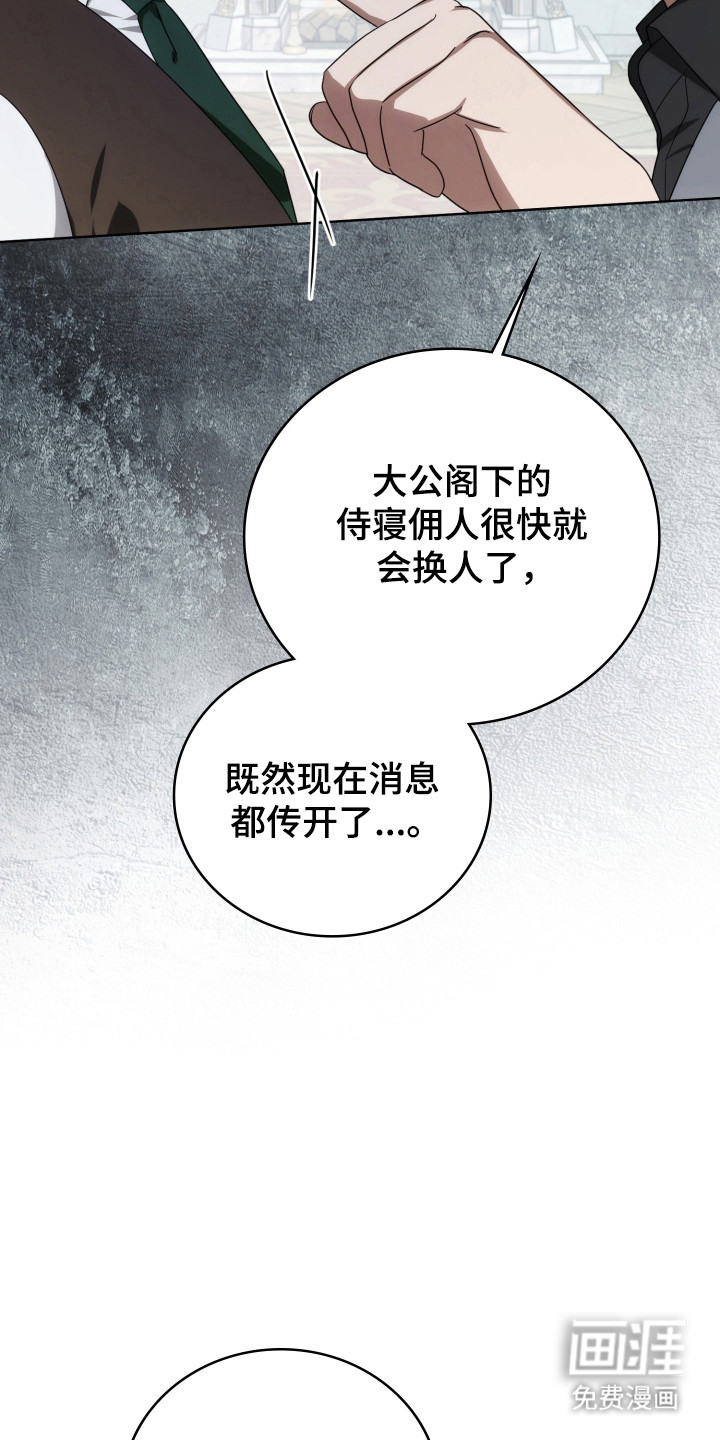 第51话23
